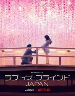 El amor es ciego: Japón stream