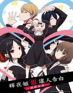 Kaguya-sama: Love Is War T3