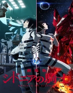 Sidonia no Kishi T1